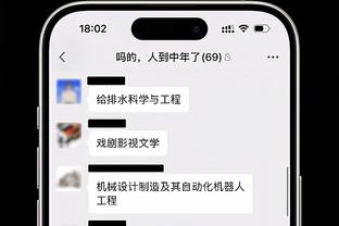 下半场开始，图赫尔用格雷罗换下格雷茨卡